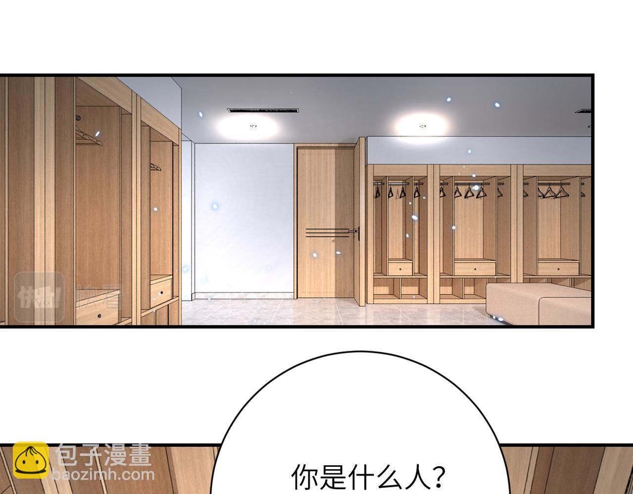 🍟末世超级系统 第334话 交易 第20页