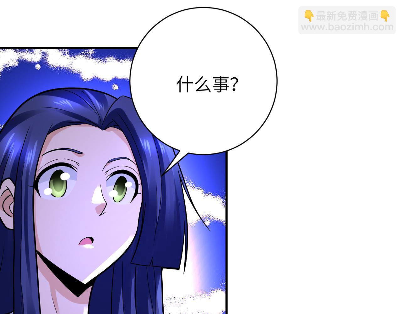 🍟末世超级系统 第334话 交易 第28页