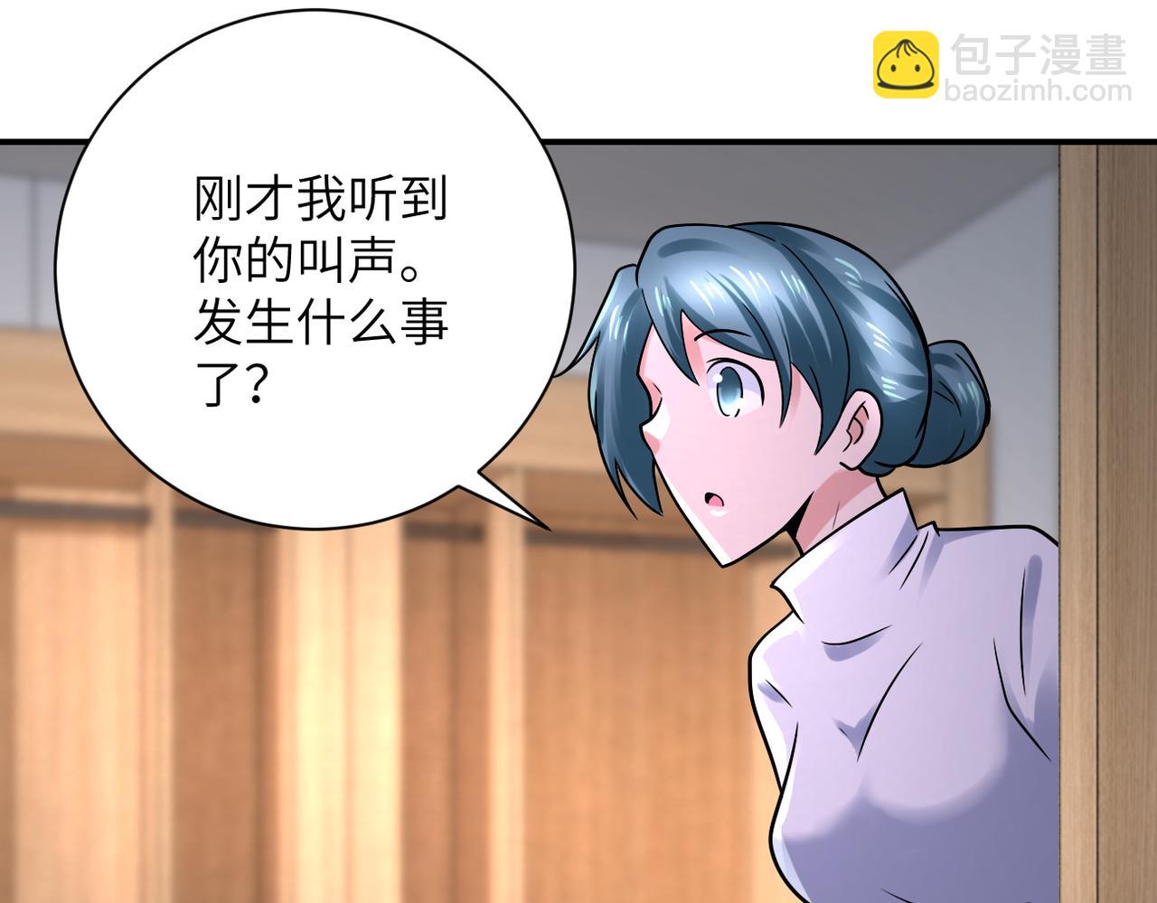 🍟末世超级系统 第334话 交易 第33页
