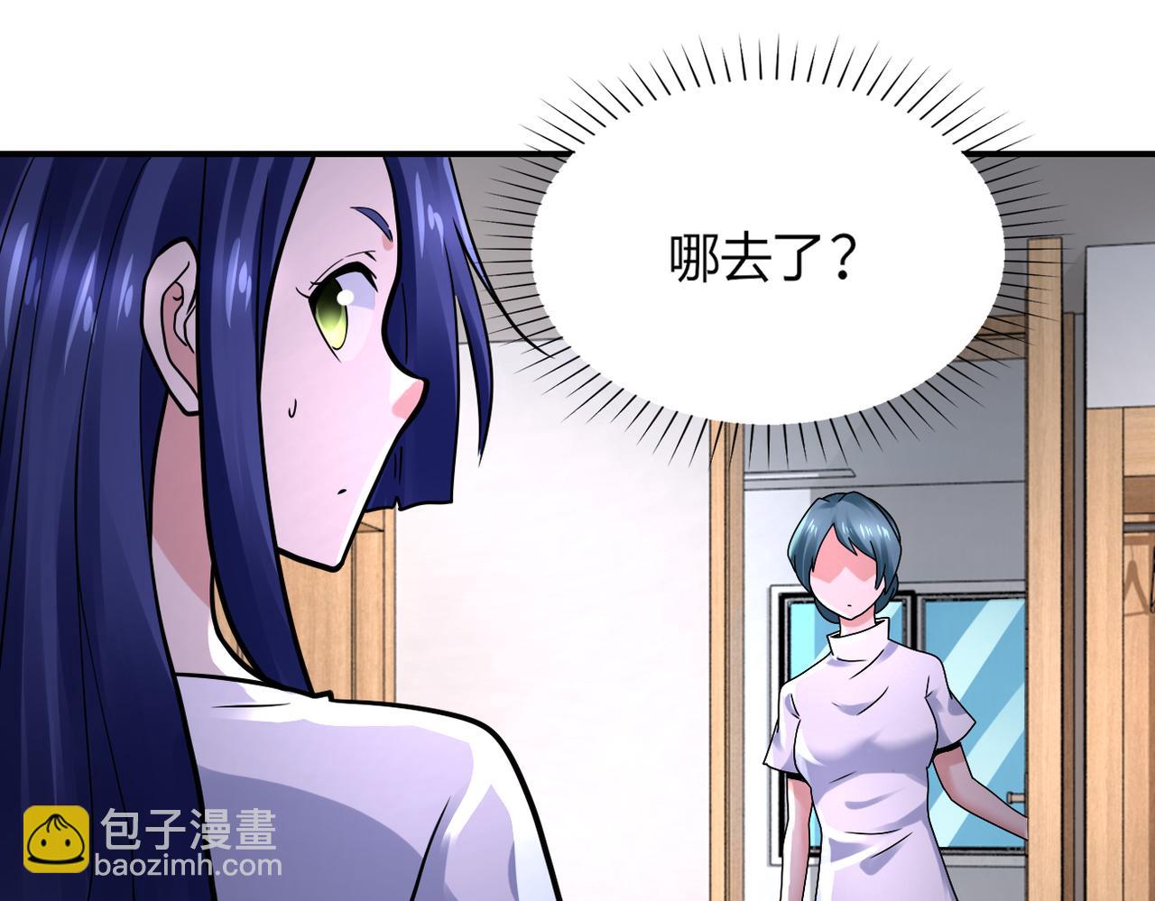 🍟末世超级系统 第334话 交易 第36页