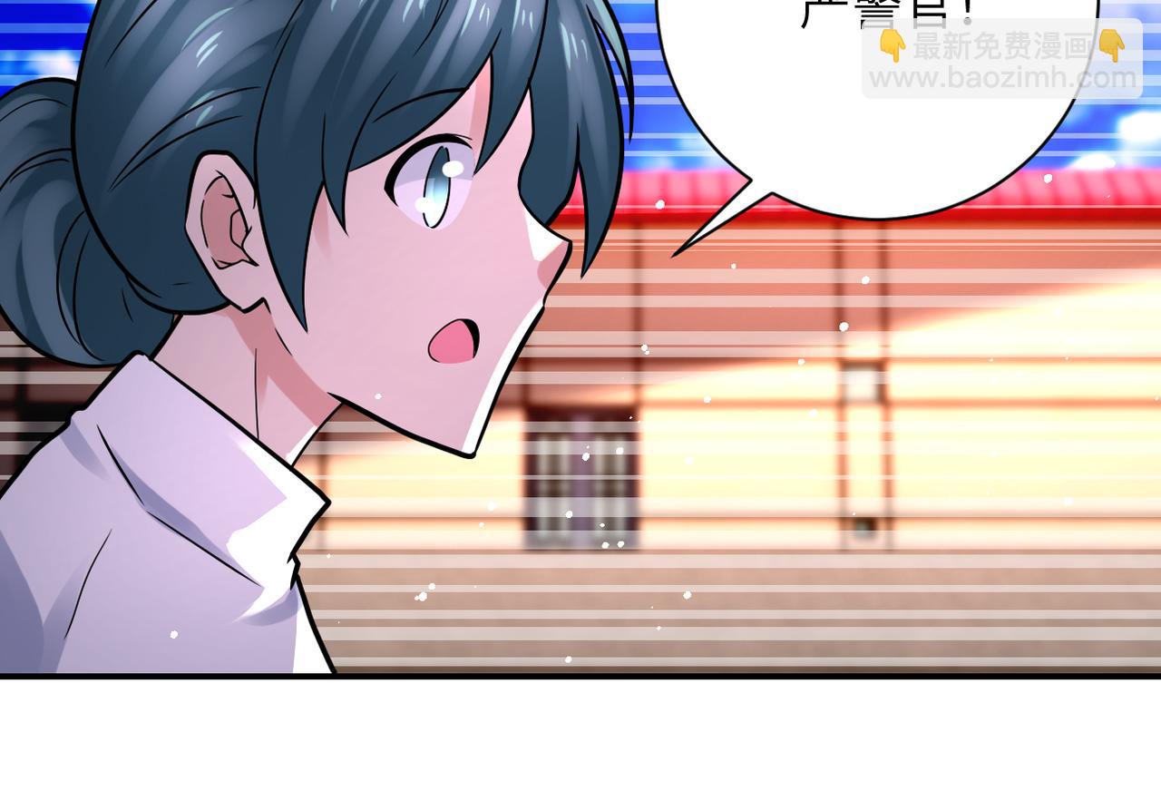 🍟末世超级系统 第336话 合作达成 第12页