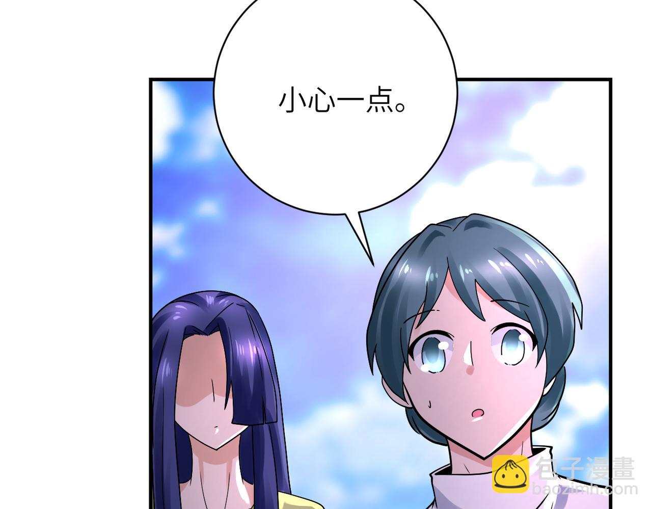 🍟末世超级系统 第336话 合作达成 第14页