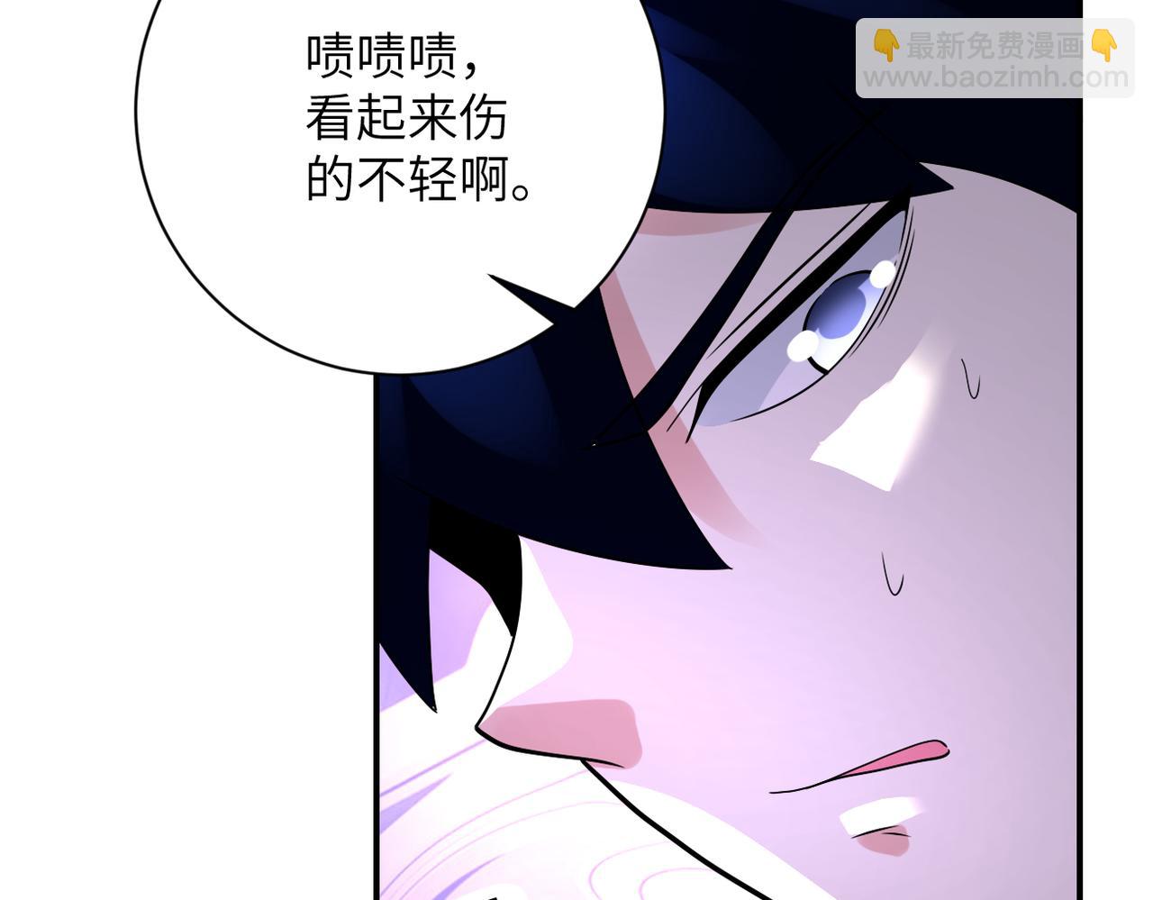 🍟末世超级系统 第336话 合作达成 第25页
