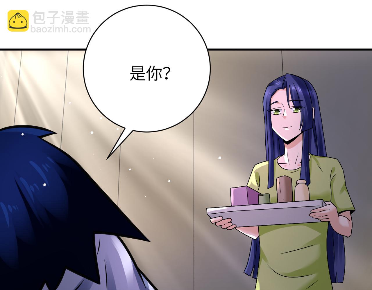 🍟末世超级系统 第336话 合作达成 第27页