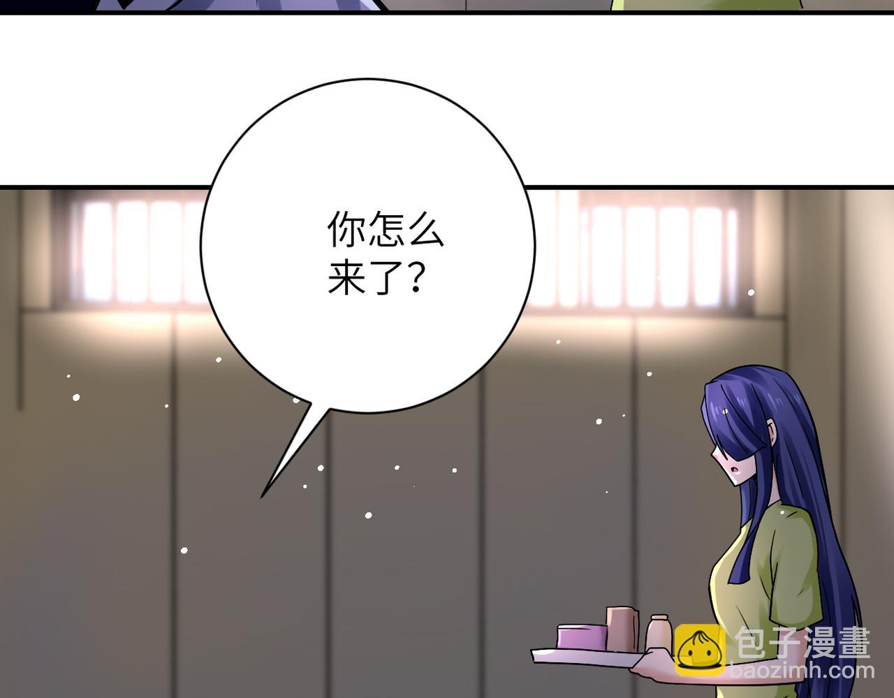 🍟末世超级系统 第336话 合作达成 第28页