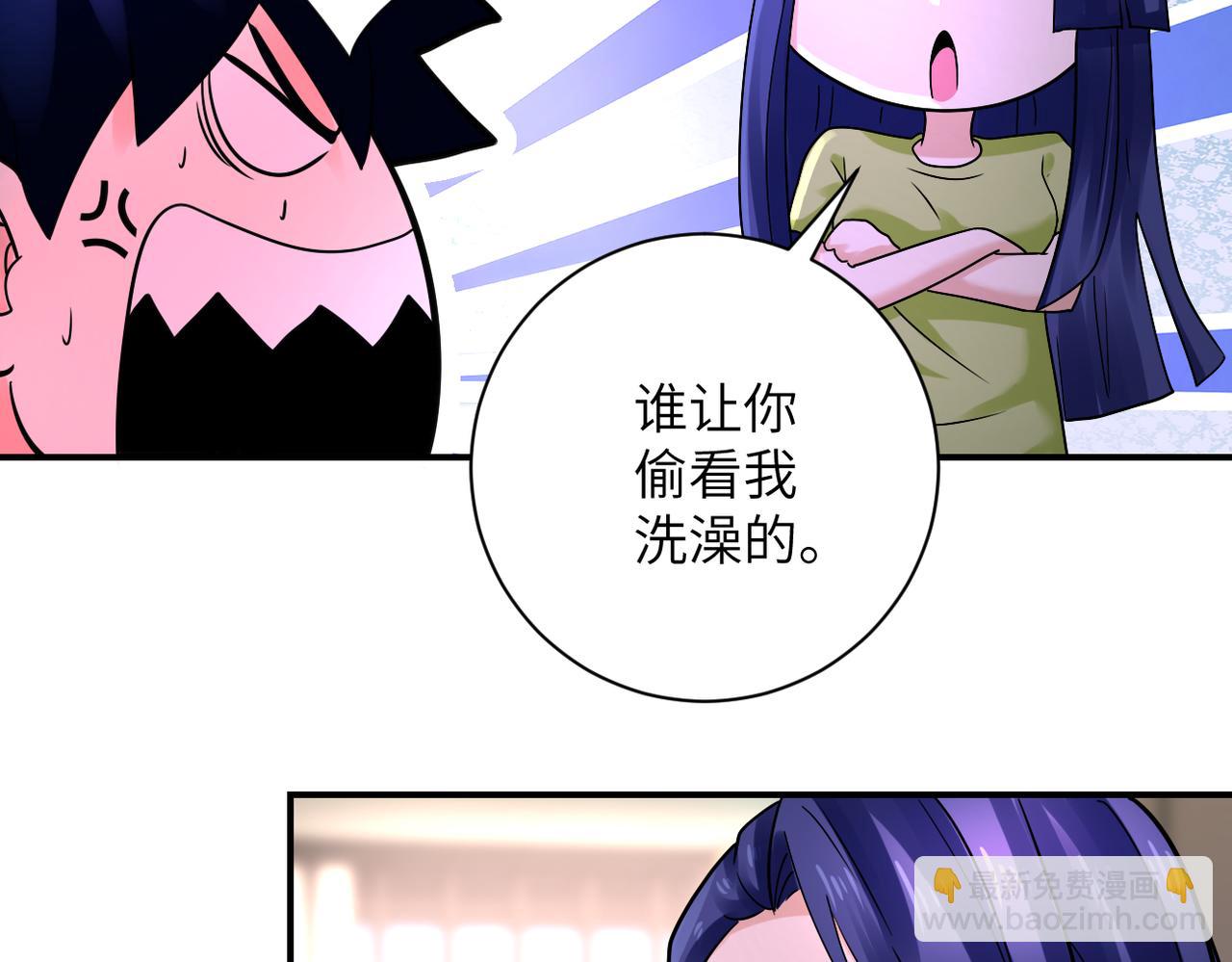 🍟末世超级系统 第336话 合作达成 第33页