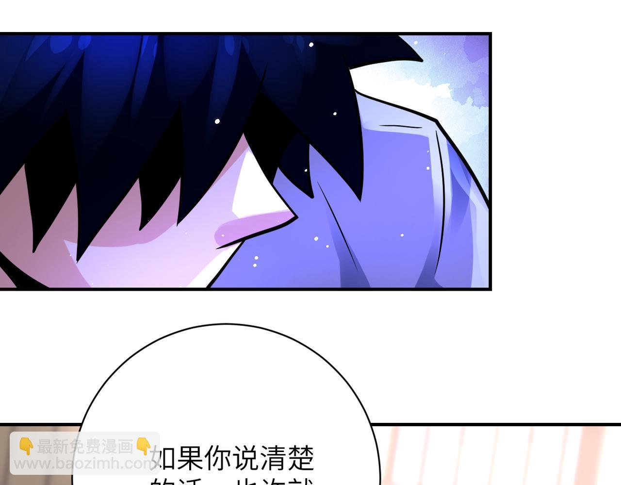 🍟末世超级系统 第336话 合作达成 第36页