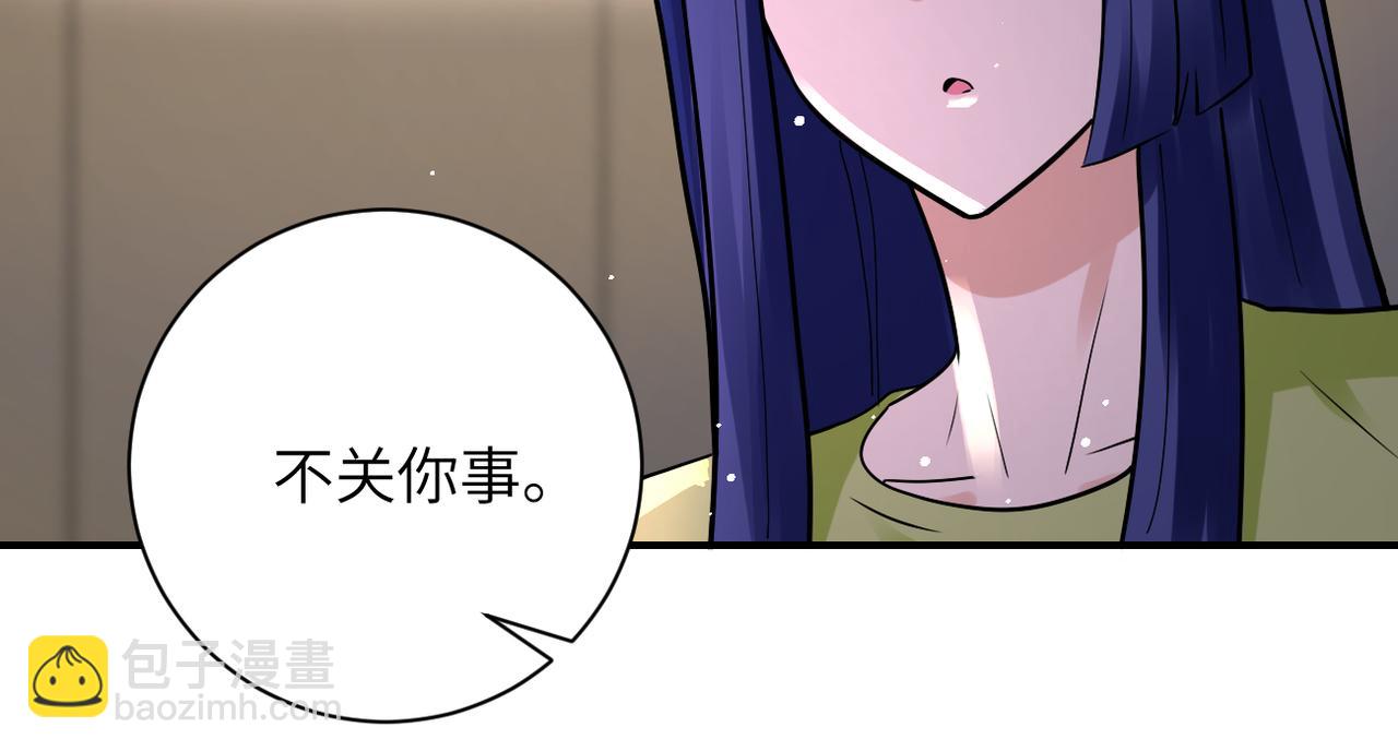 🍟末世超级系统 第336话 合作达成 第39页