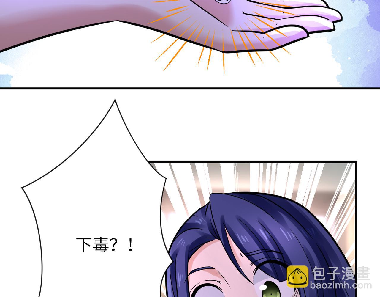 🍟末世超级系统 第336话 合作达成 第42页