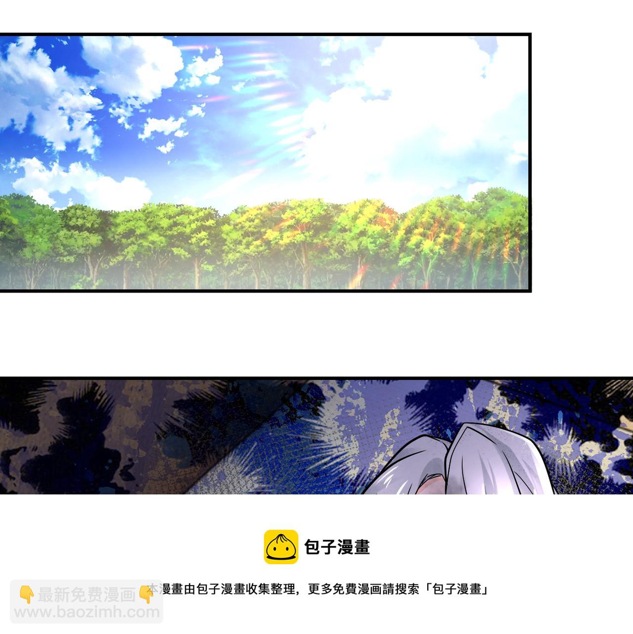 🍟末世超级系统 第336话 合作达成 第50页