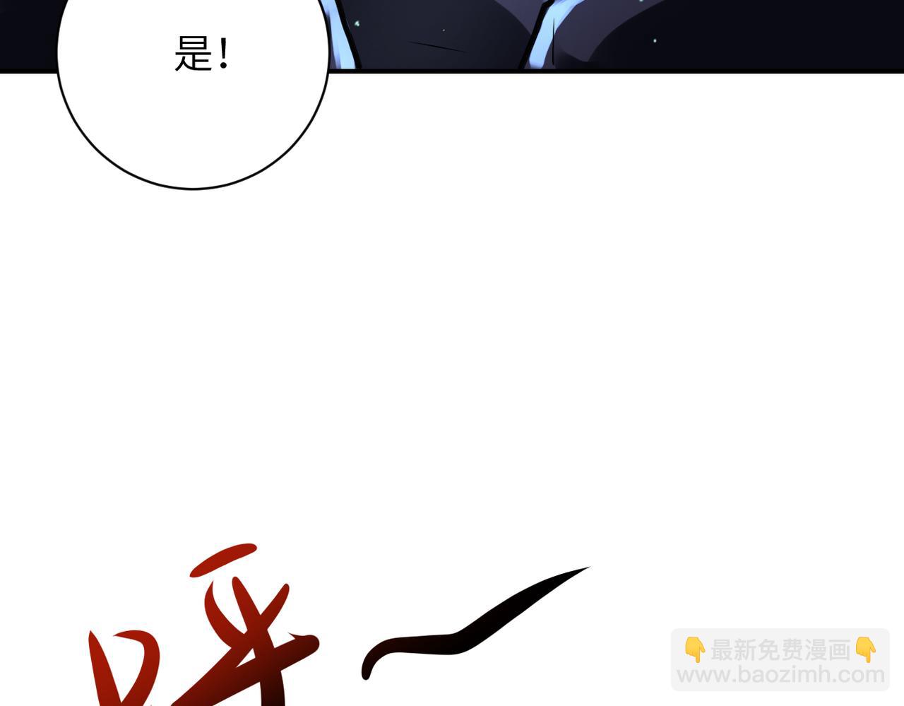 🍟末世超级系统 第338话 密林 第10页