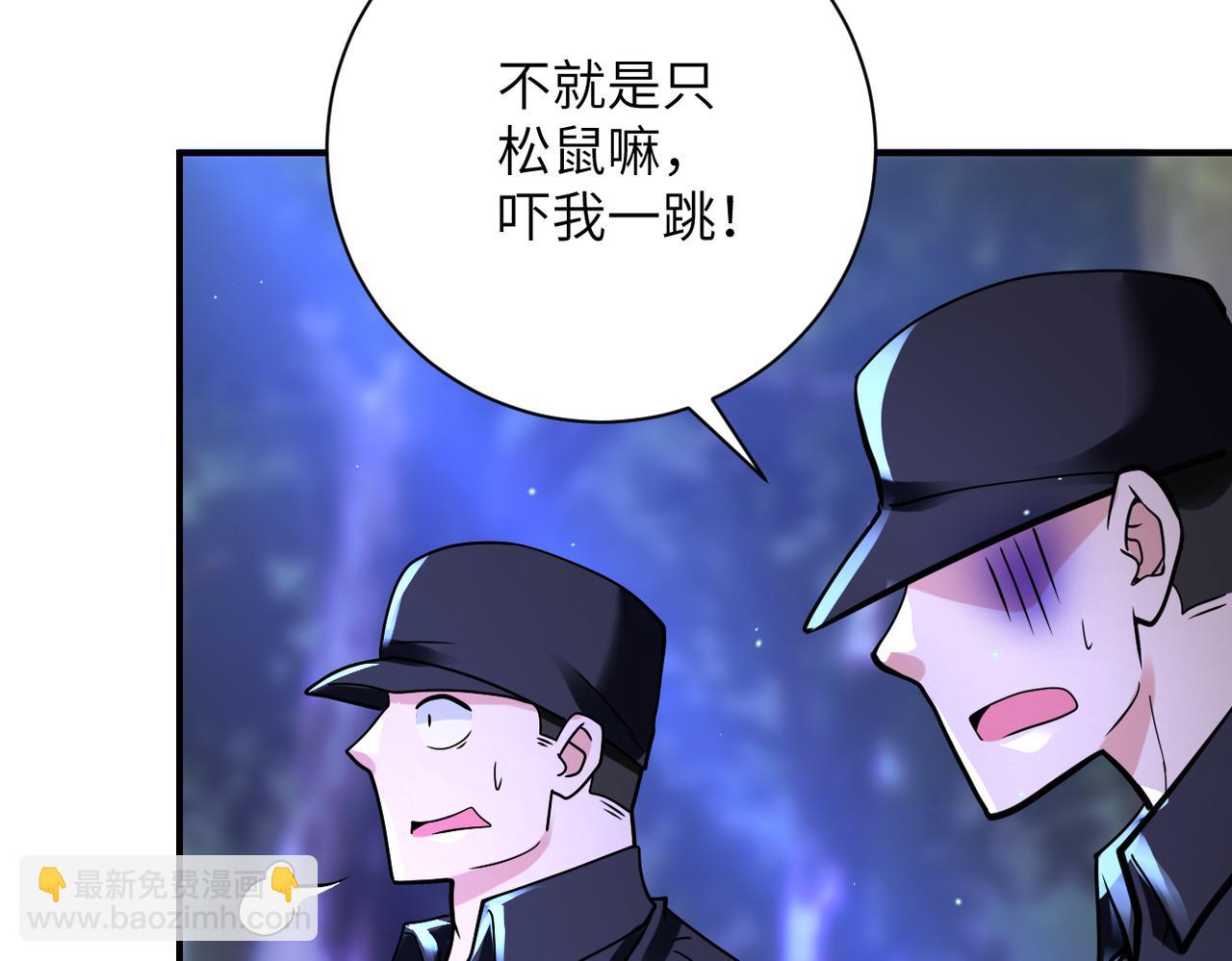 🍟末世超级系统 第338话 密林 第37页