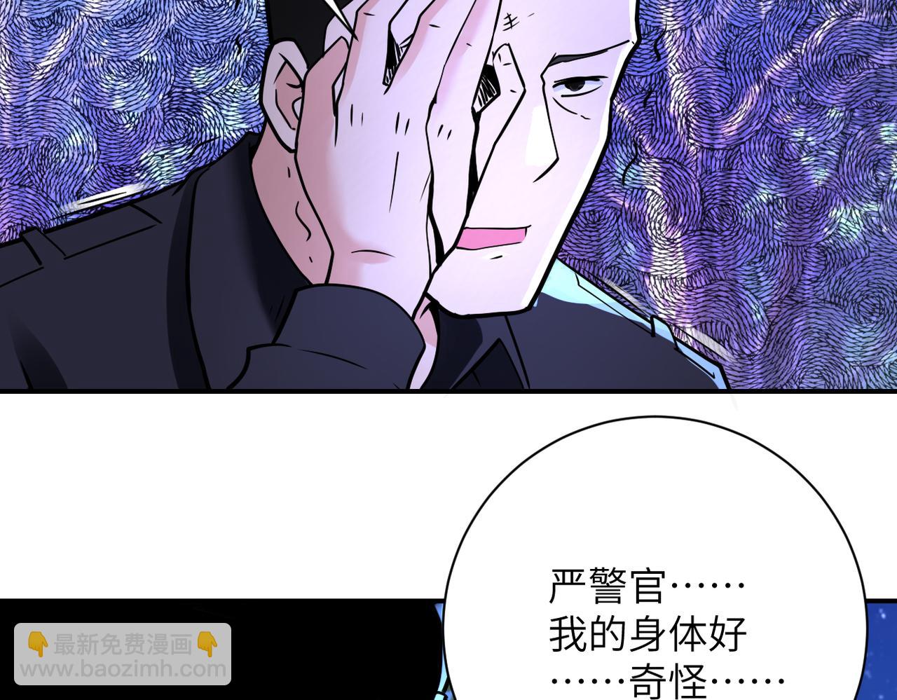🍟末世超级系统 第340话 牺牲 第11页