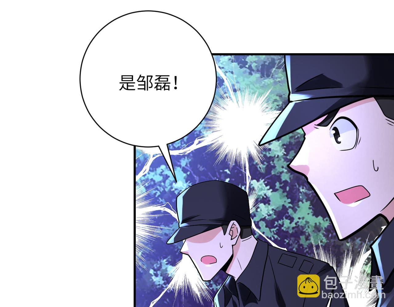 🍟末世超级系统 第340话 牺牲 第9页