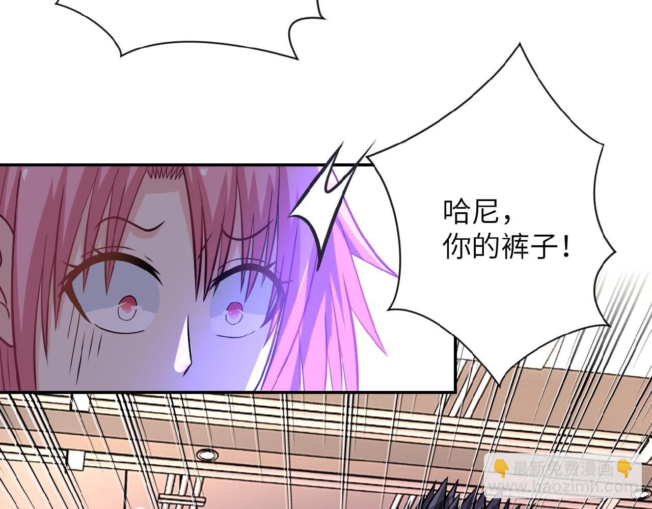 🍟末世超级系统 第34话 你别太过分了!!! 第16页