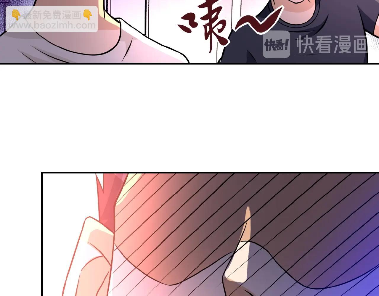 🍟末世超级系统 第34话 你别太过分了!!! 第20页