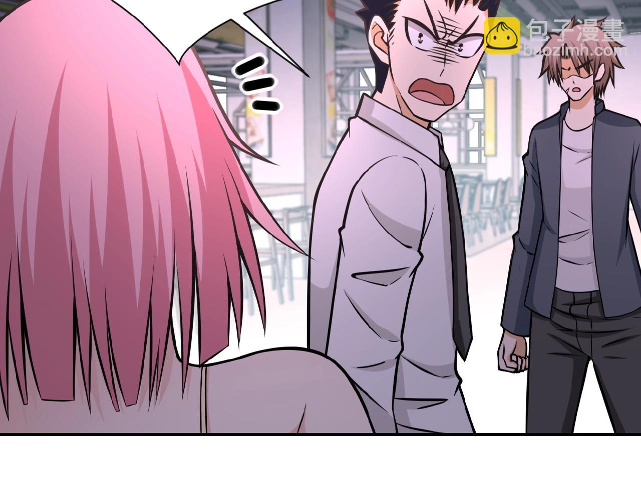 🍟末世超级系统 第34话 你别太过分了!!! 第31页