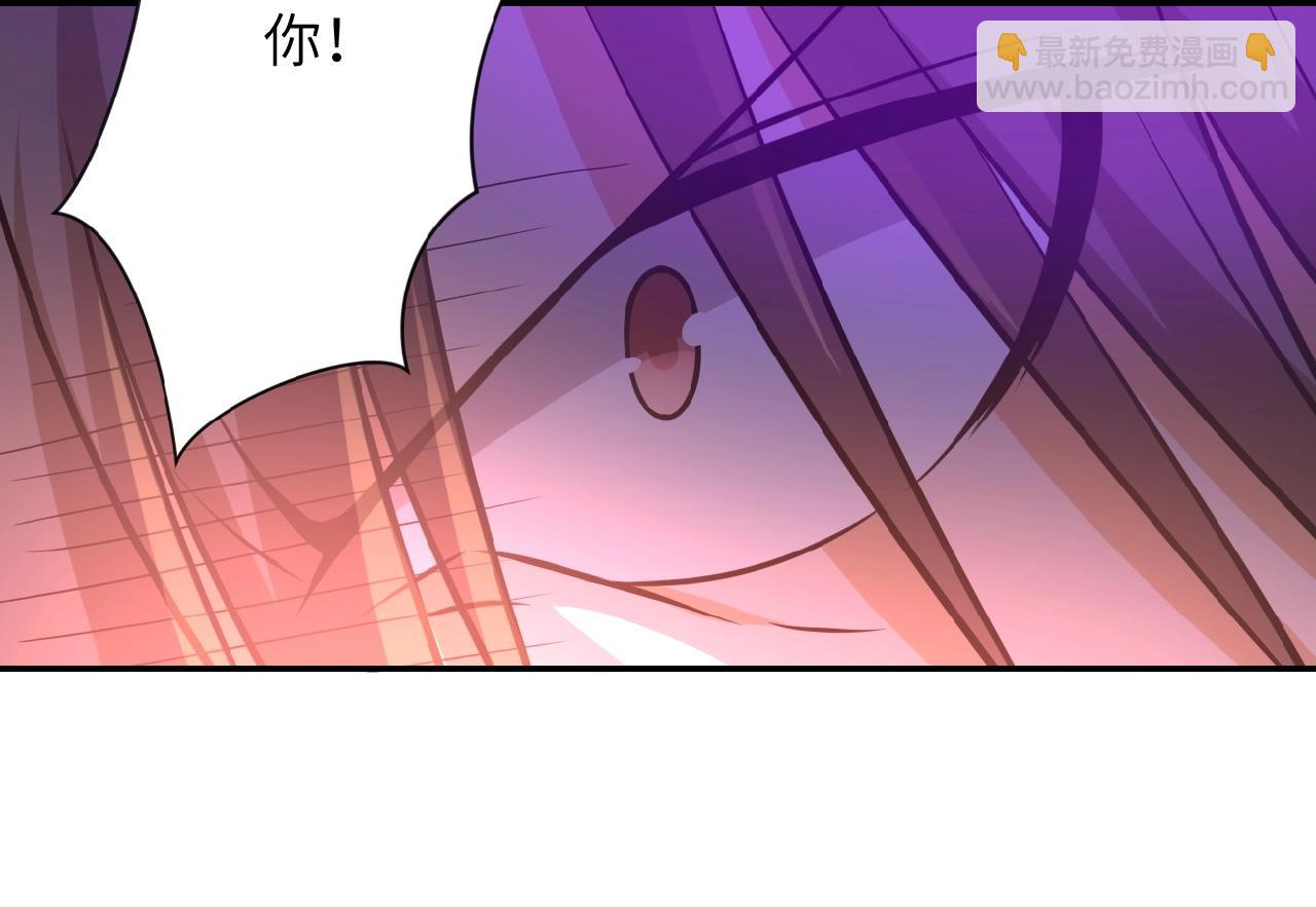 🍟末世超级系统 第34话 你别太过分了!!! 第42页