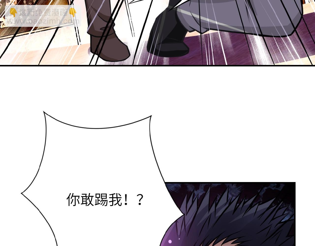 🍟末世超级系统 第34话 你别太过分了!!! 第45页