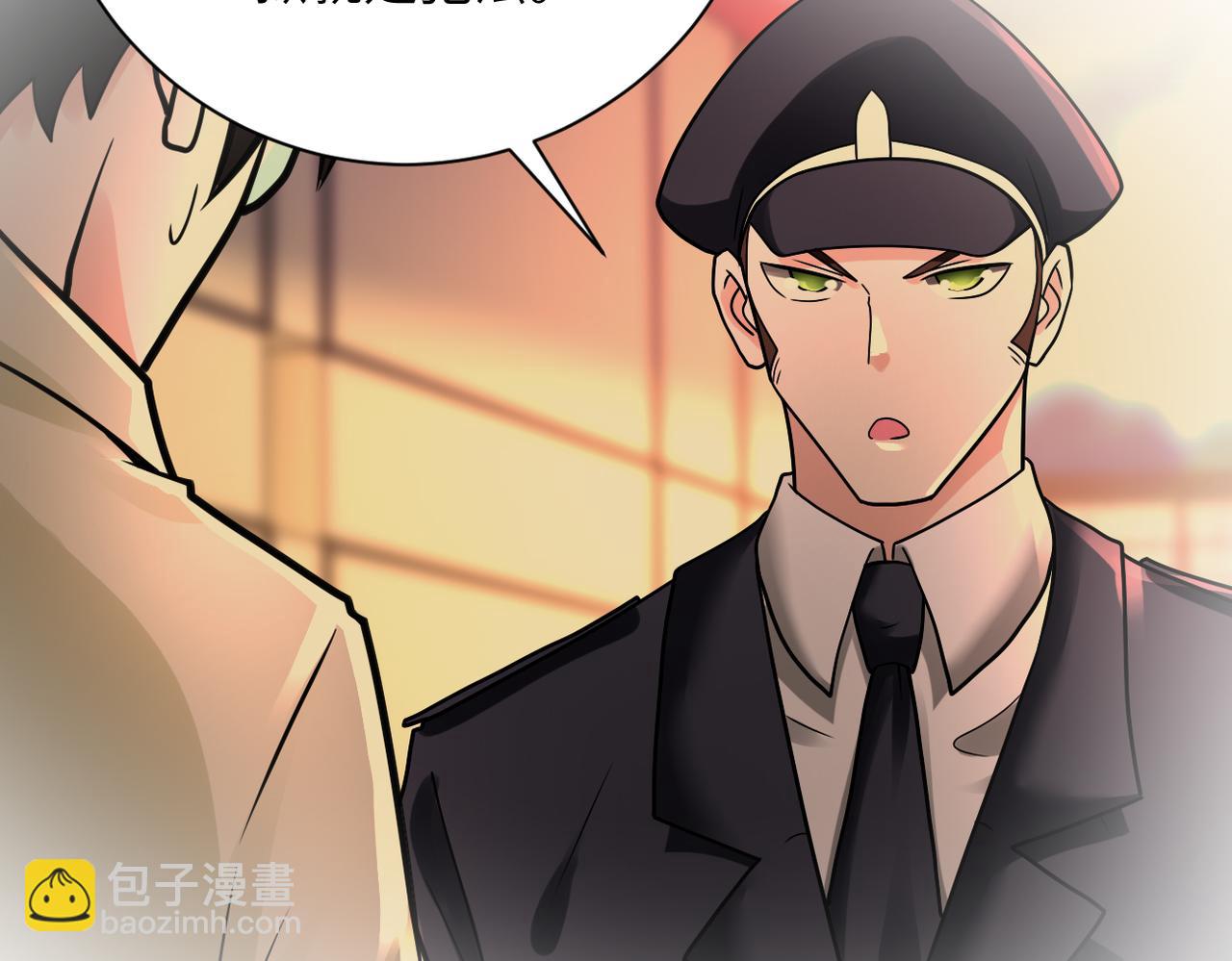 🍟末世超级系统 第342话 明星警官 第17页