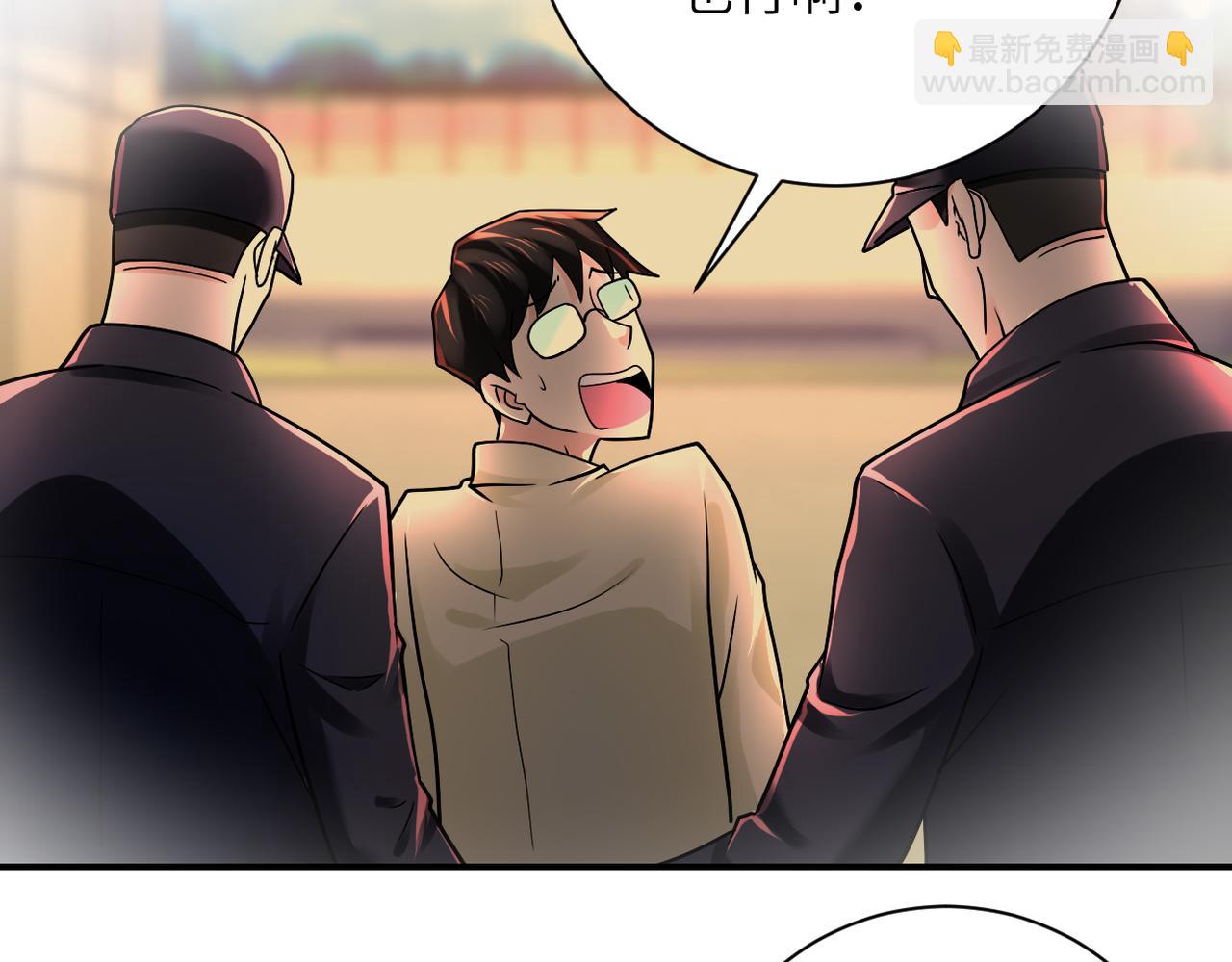 🍟末世超级系统 第342话 明星警官 第21页