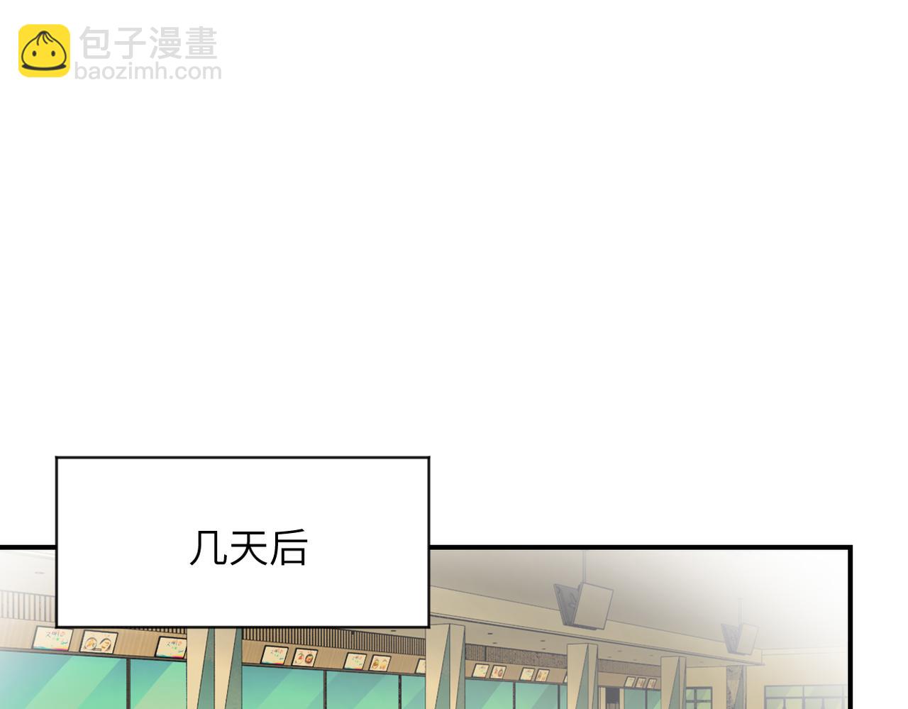 🍟末世超级系统 第342话 明星警官 第32页