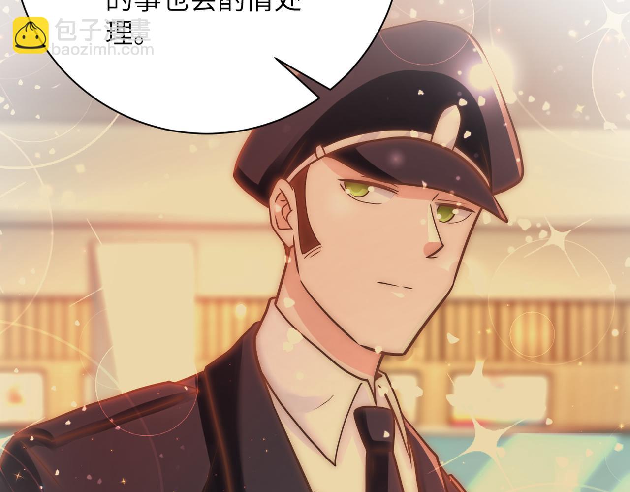 🍟末世超级系统 第342话 明星警官 第49页
