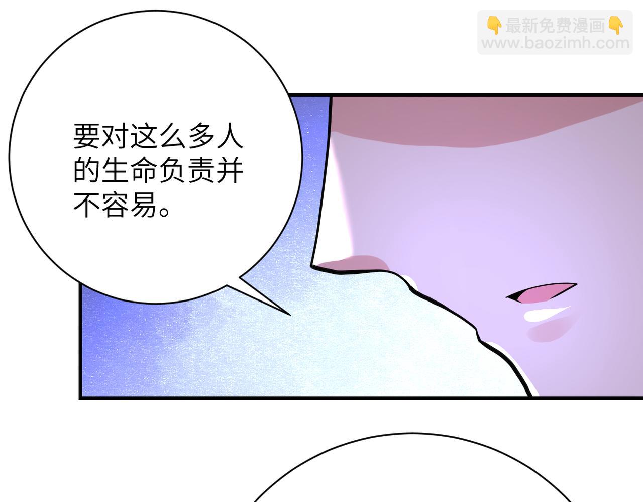 🍟末世超级系统 第344话 最强战神 第22页