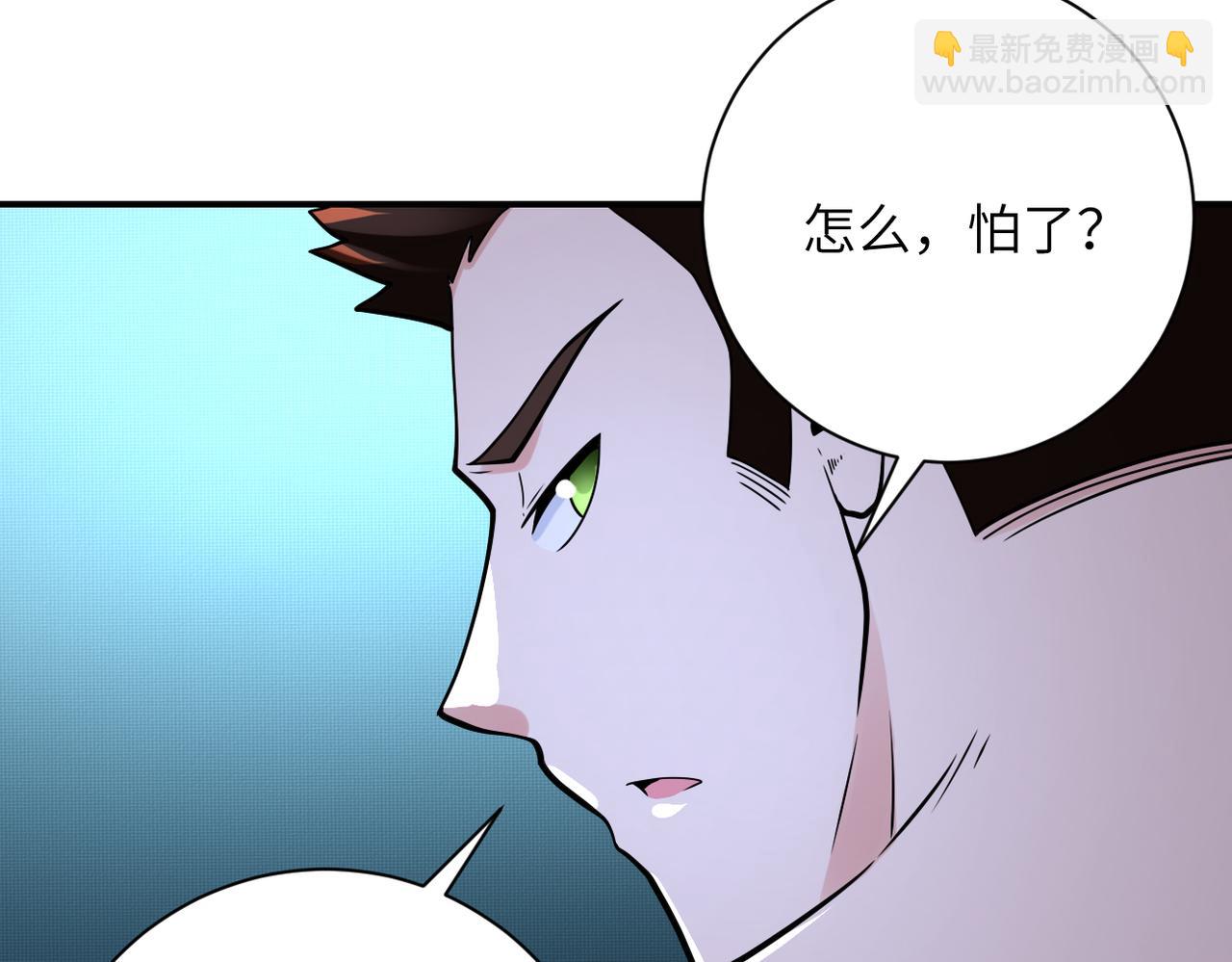🍟末世超级系统 第344话 最强战神 第5页
