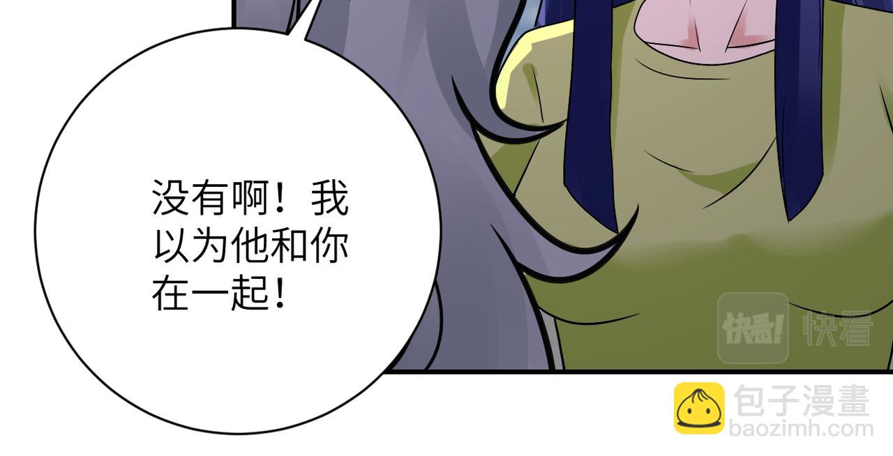 🍟末世超级系统 第348话 意外重逢 第31页