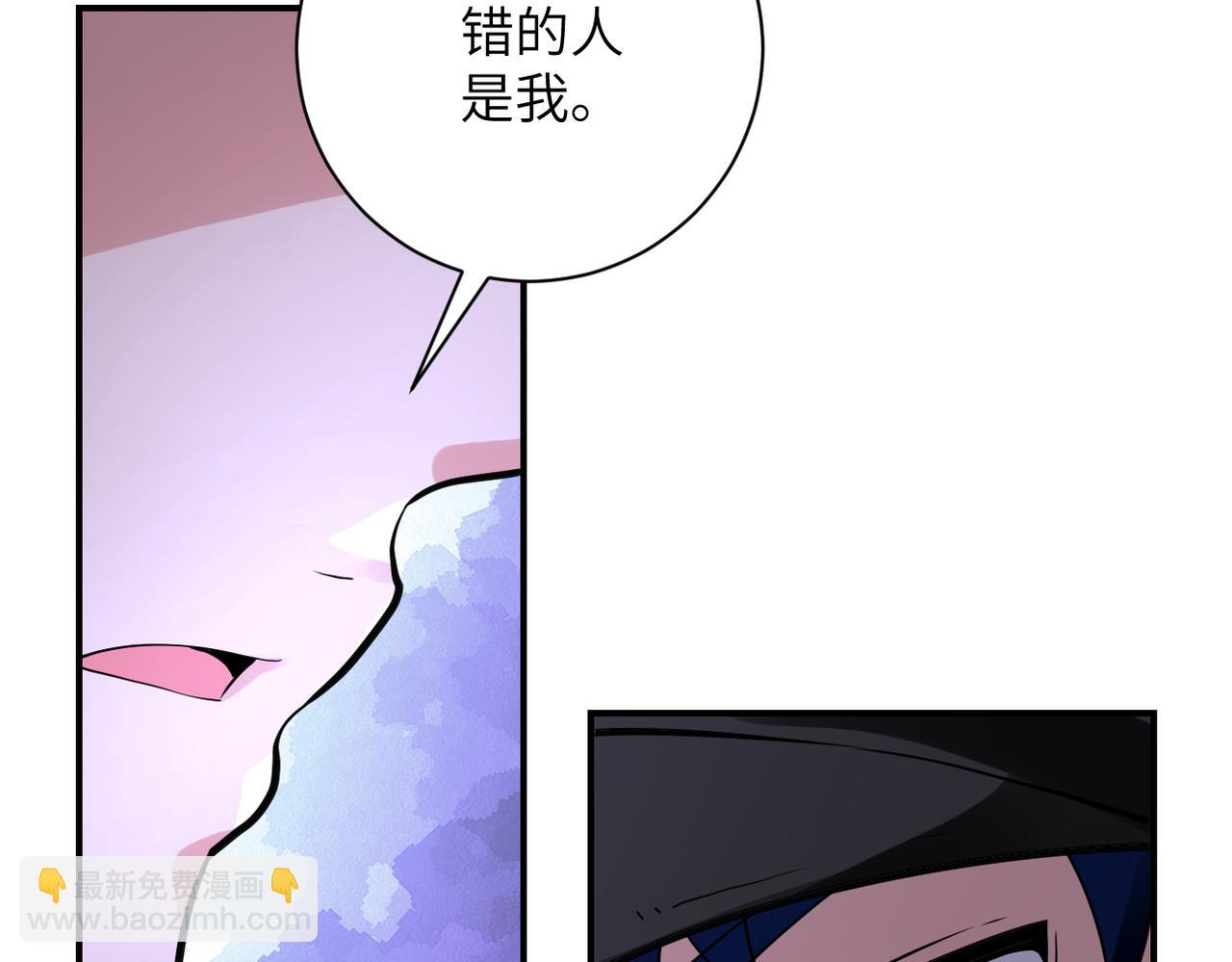 🍟末世超级系统 第350话 错的人是我 第24页