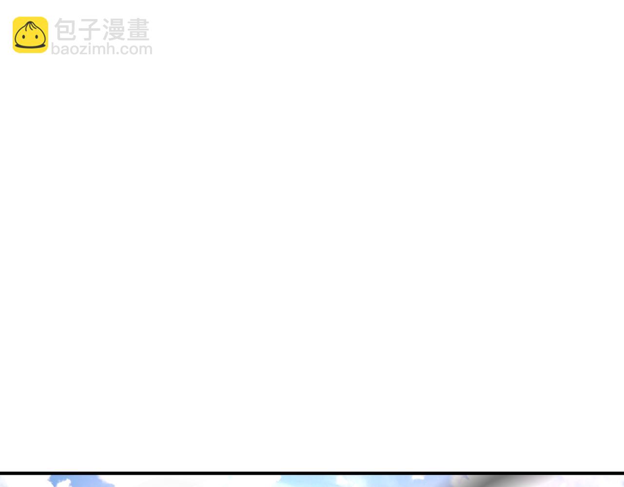 🍟末世超级系统 第350话 错的人是我 第42页