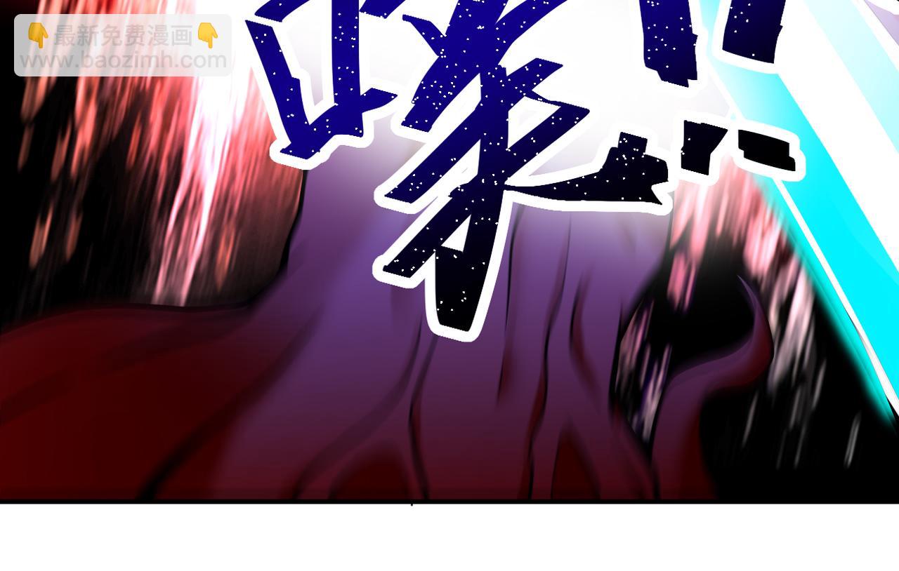 🍟末世超级系统 第352话 融合型怪物 第12页
