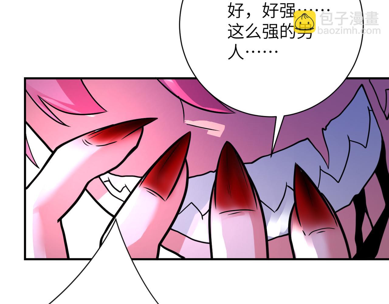 🍟末世超级系统 第352话 融合型怪物 第19页