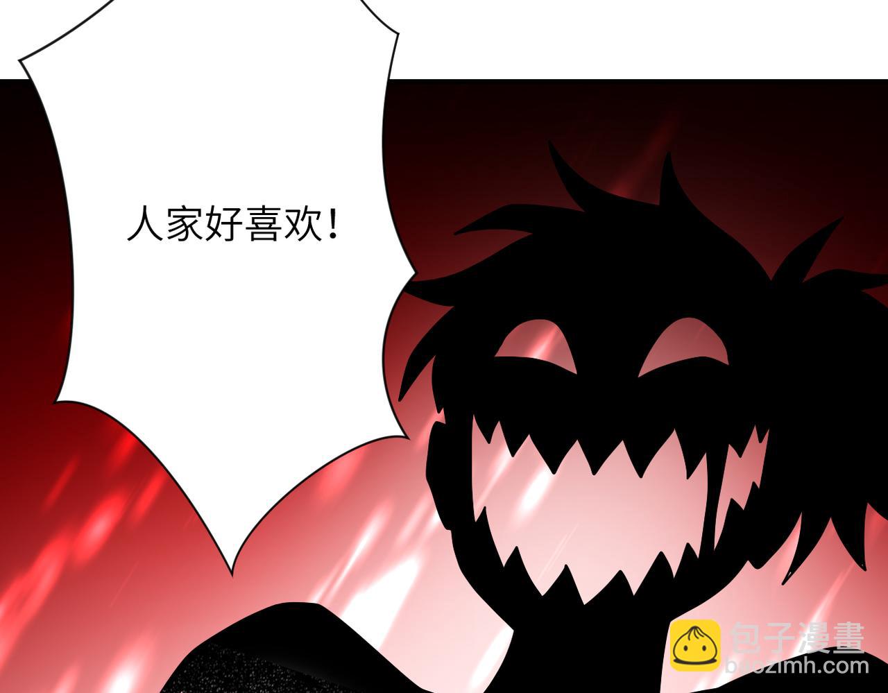 🍟末世超级系统 第352话 融合型怪物 第20页