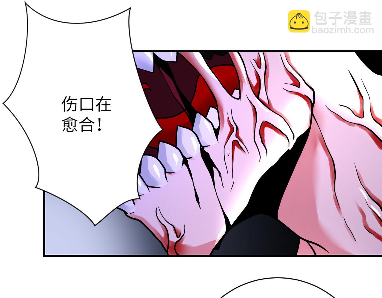 🍟末世超级系统 第352话 融合型怪物 第32页