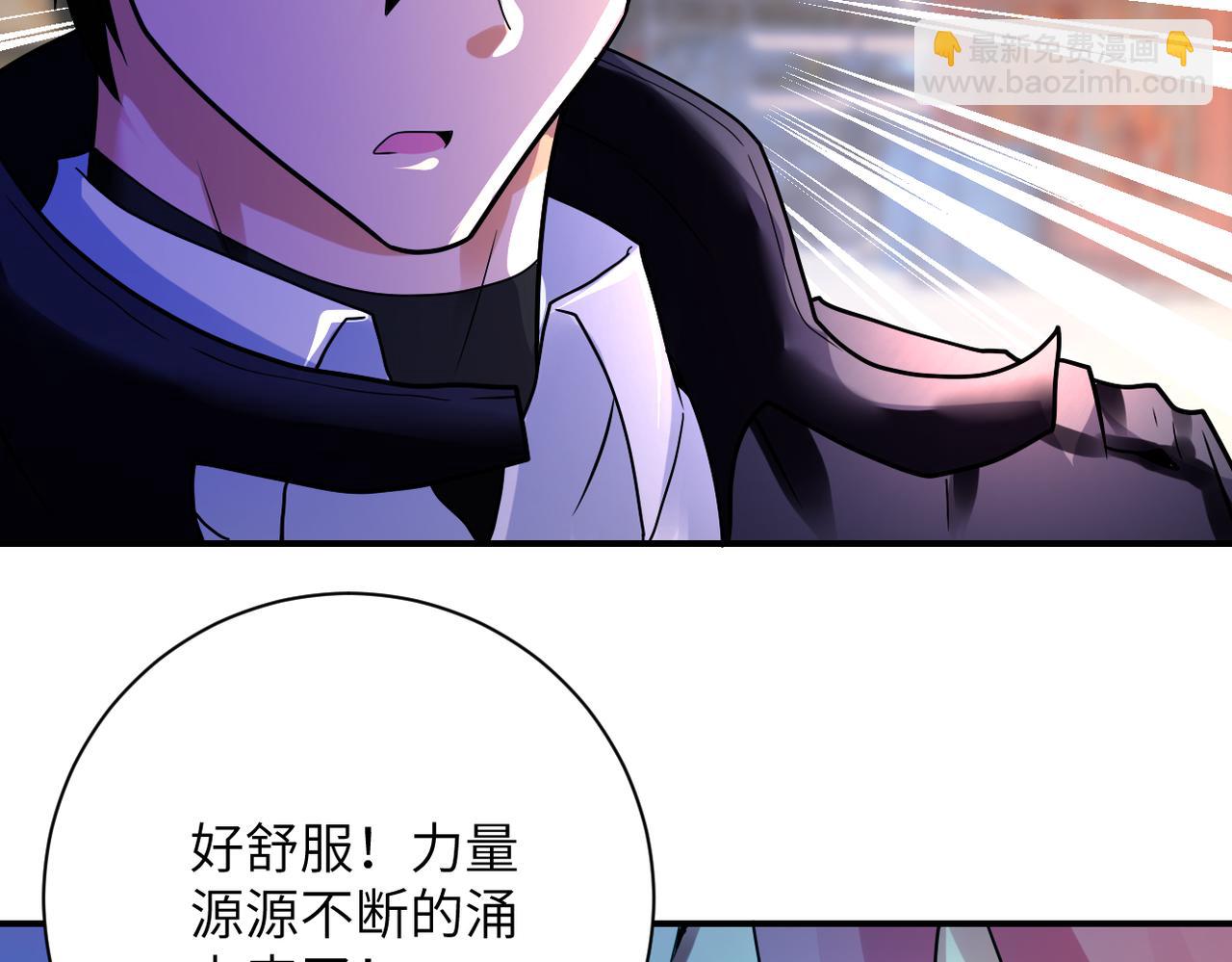🍟末世超级系统 第352话 融合型怪物 第34页