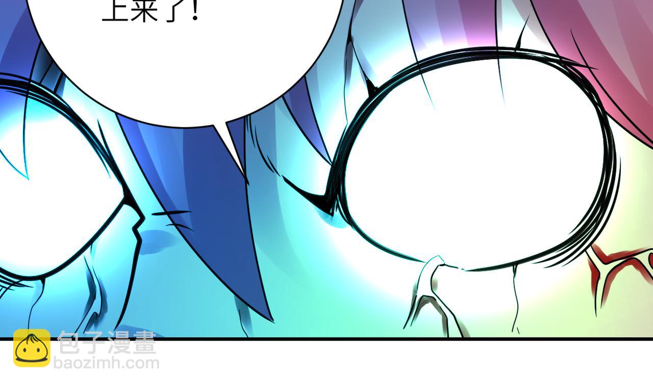🍟末世超级系统 第352话 融合型怪物 第35页