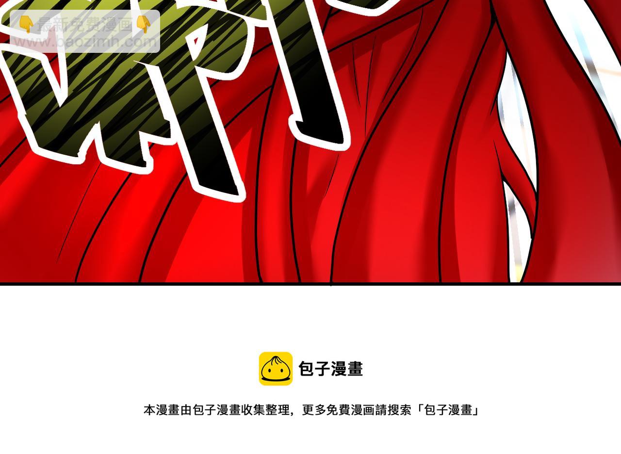 🍟末世超级系统 第352话 融合型怪物 第50页