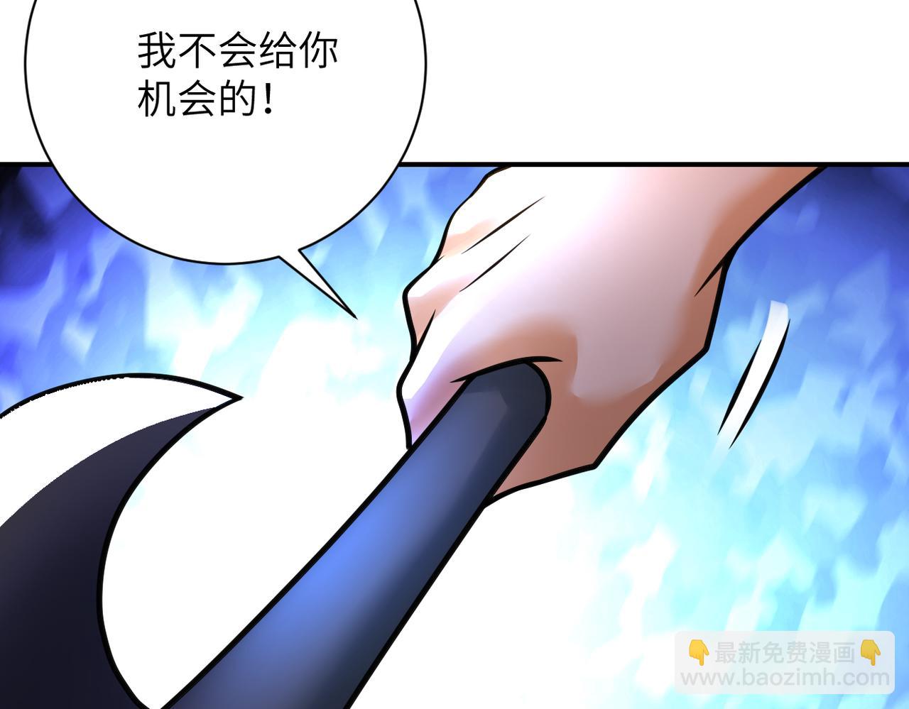 🍟末世超级系统 第354话 进化伴侣 第17页
