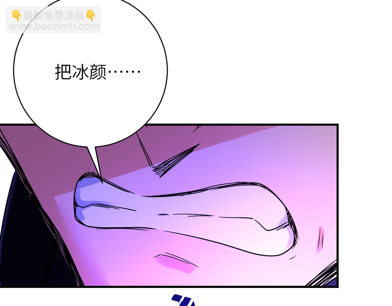 🍟末世超级系统 第354话 进化伴侣 第25页