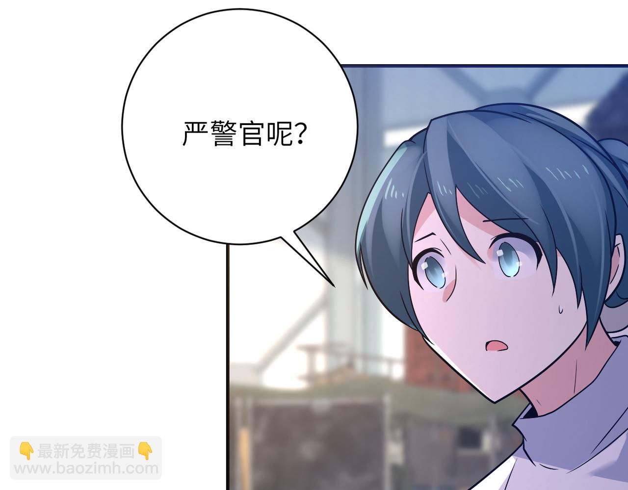 🍟末世超级系统 第356话 誓言 第14页