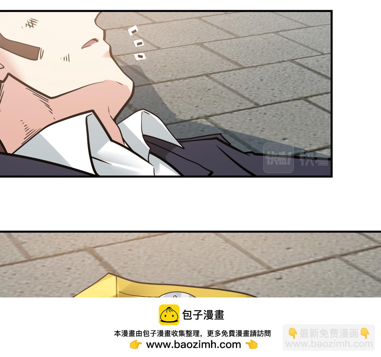 🍟末世超级系统 第356话 誓言 第50页
