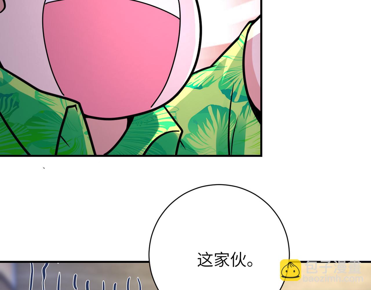 🍟末世超级系统 第358话 失落的心事 第26页