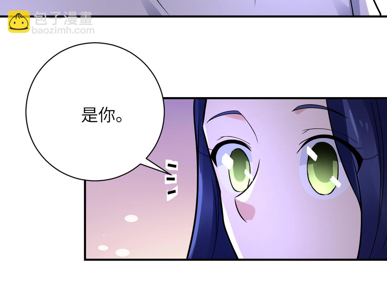 🍟末世超级系统 第358话 失落的心事 第47页