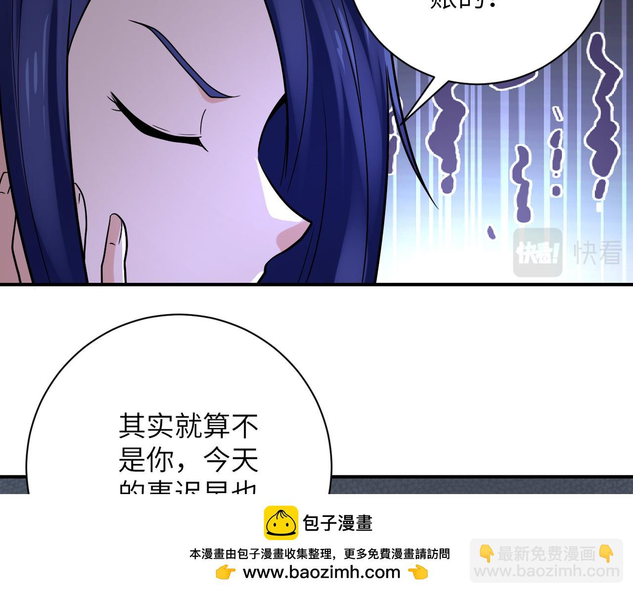 🍟末世超级系统 第358话 失落的心事 第50页