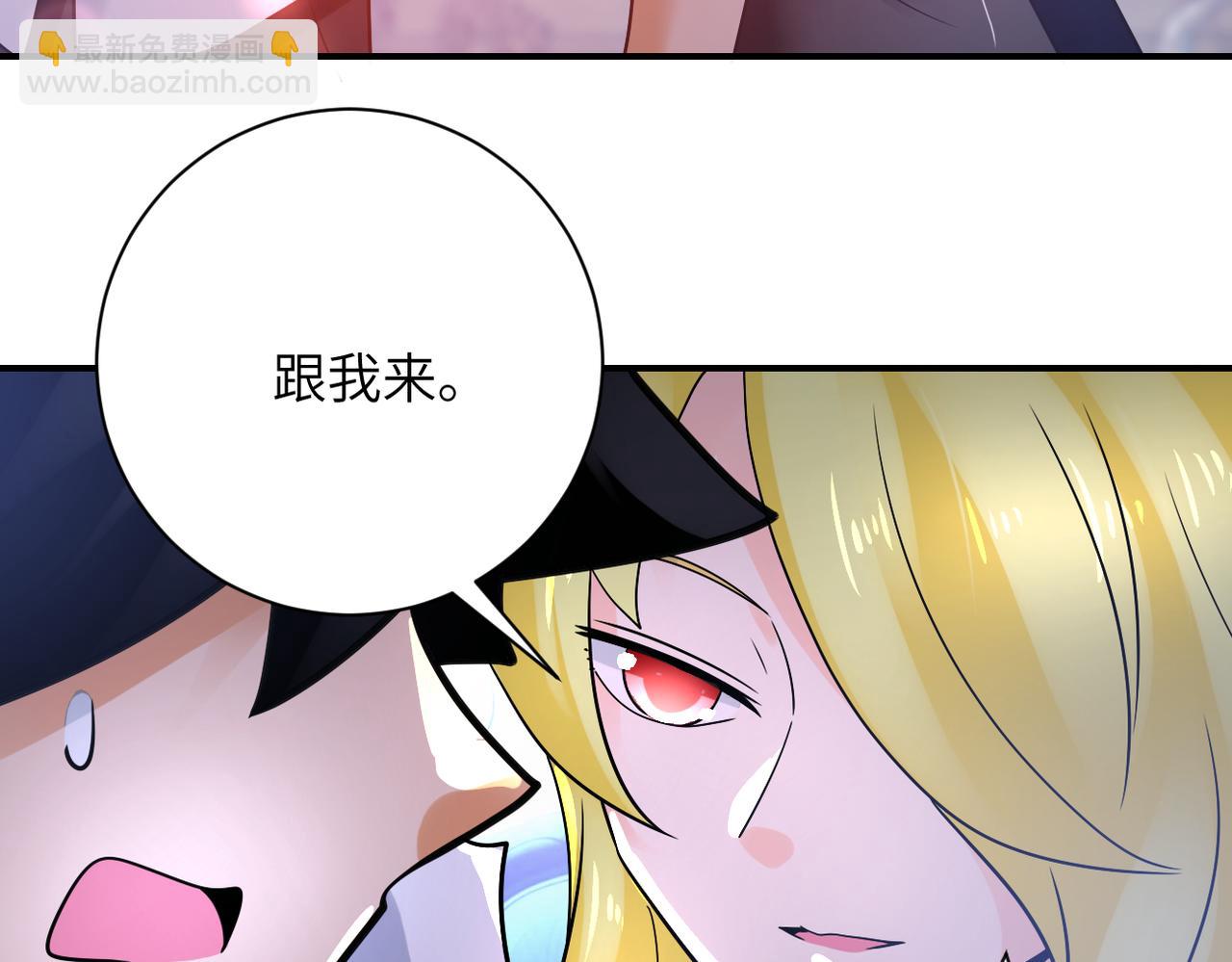 🍟末世超级系统 第360话 意外来客 第39页