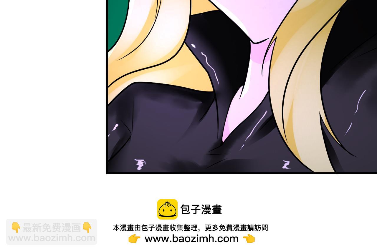 🍟末世超级系统 第360话 意外来客 第50页