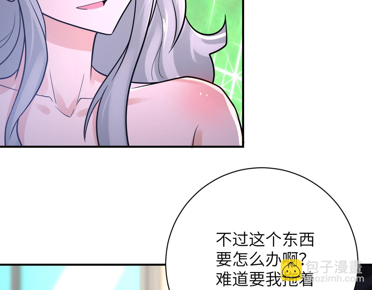 🍟末世超级系统 第360话 意外来客 第9页