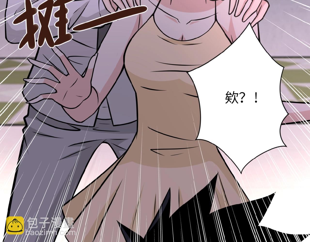 🍟末世超级系统 第36话 绝对安全的地方！ 第21页